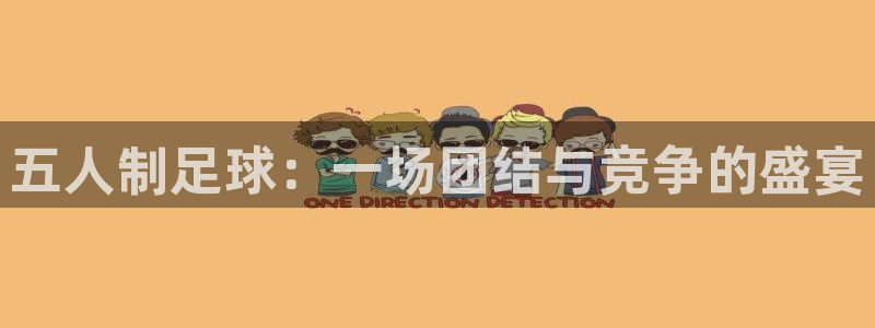 皇冠游戏2023官方版-3.01 Inurl:fayunsi